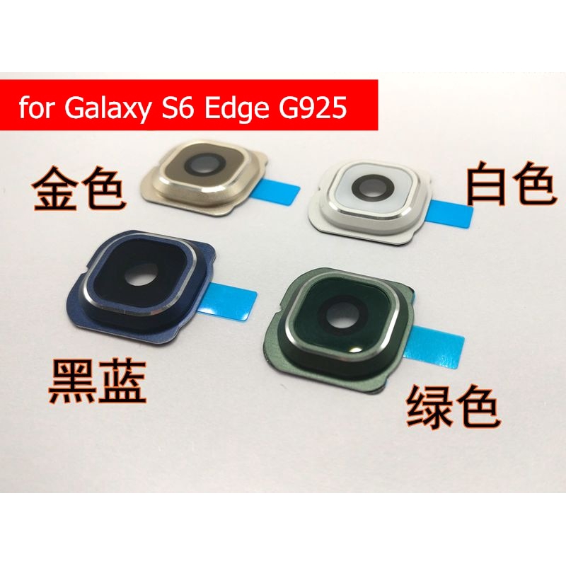 Khung Kính Camera Thay Thế Chuyên Dụng Cho Samsung Galaxy S6 / S6 Edge / S6 Edge Plus