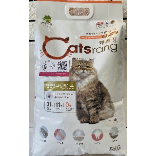 Thức ăn cho mèo trưởng thành - Catsrang (5kg) Thức ăn cho mèo mọi lứa tuổi