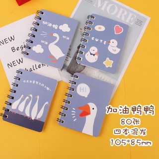 [HCM] Sổ tay Mini Hand Made Siêu Xinh ( 80 Trang )