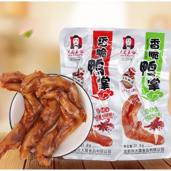 [Giá hủy diệt] Chân vịt cay DACHENG PHÚC KIẾN🍗 đồ ăn vặt