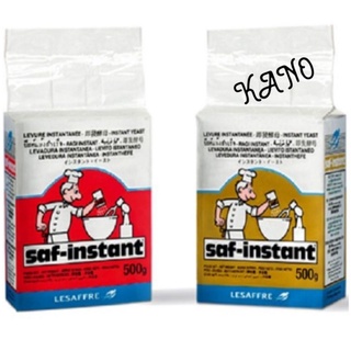 Men đầu bếp lạt / ngọt 500g - saf-instant