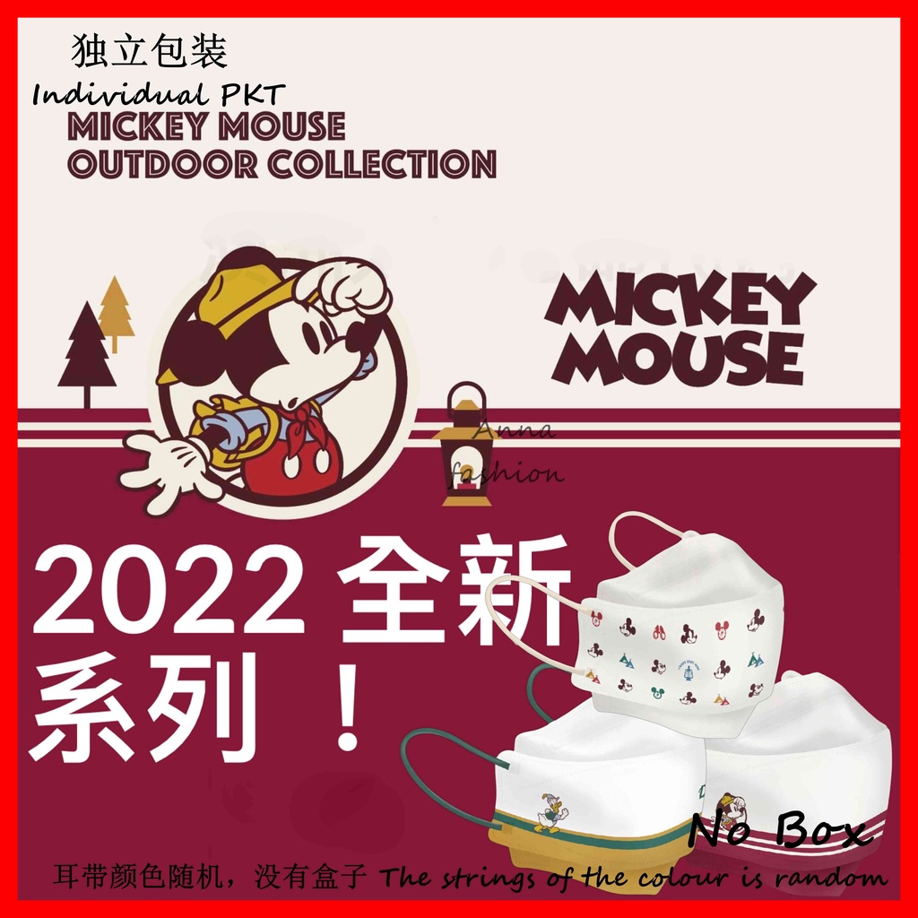 Set 30 Khẩu Trang 3 Lớp Dùng Một Lần In Họa Tiết Hoạt Hình Winnie The Pooh / Mickey / Donald Dành Cho Người Lớn / Trẻ Em 000