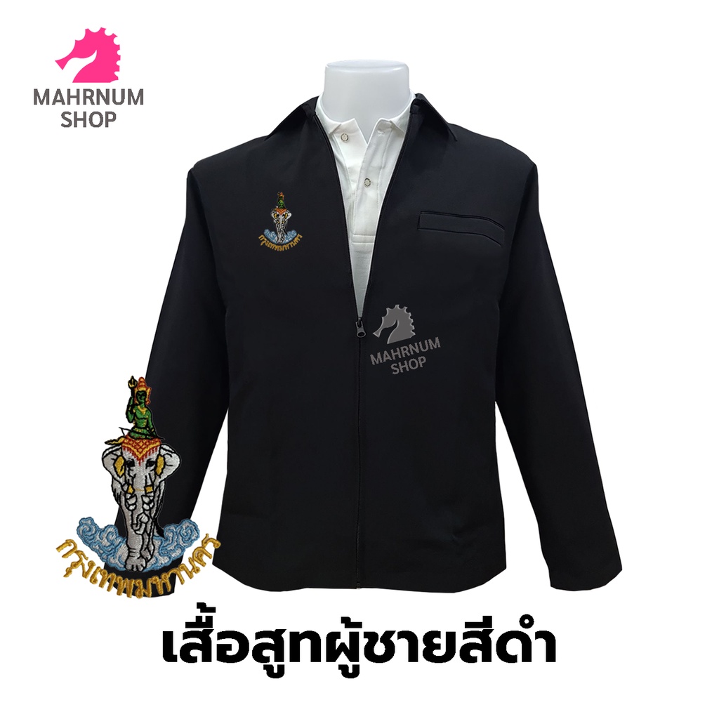 Bộ đồ nam (Zip-Zip-Black) có Logo in Hd Thương hiệu Bangkok (Bangkok.) Dây kéo nửa thân