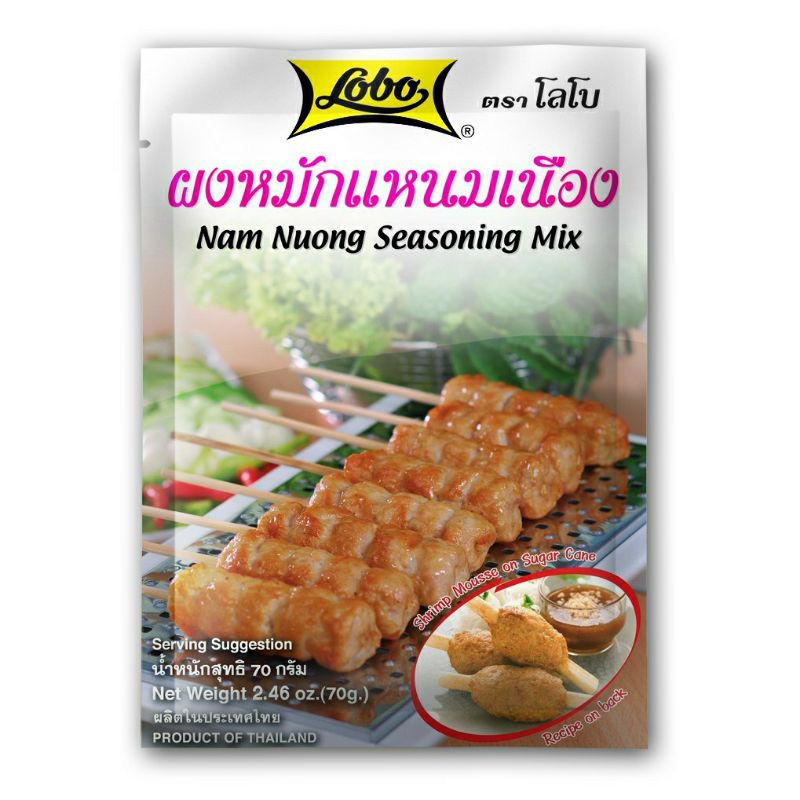 Gói Gia vị làm nem nướng Lobo Thái 70g / chạo tôm thịt. Nam Nuong Seasoning Mix 💯 Nhập khẩu chính hãng