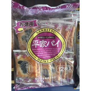 Bánh Nướng Nho Khô Sanritsu