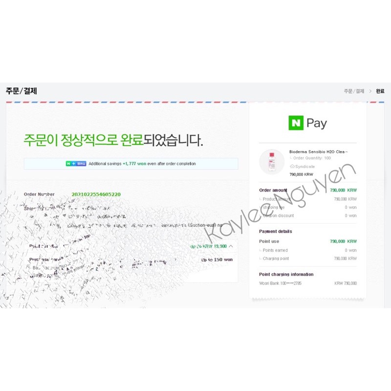 TẨY TRANG BIO.DERMA | BigBuy360 - bigbuy360.vn