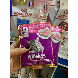 Thức ăn ướt Pate Whiskas cho mèo