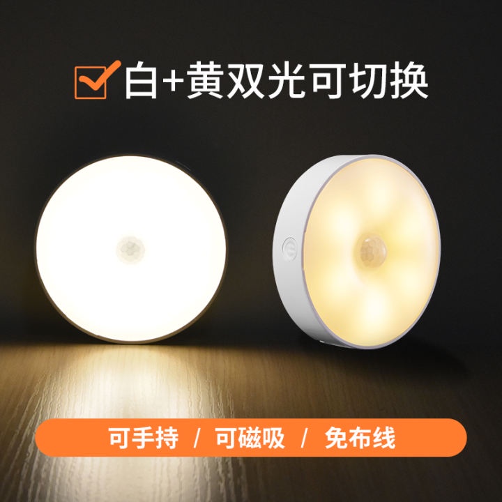 hạy Cảm, Thuận Tiện Để Thức Dậy Vào Ban Đêm Mà Không Chạm Vào Bóng Tối, Nhà Vệ Sinh Hành Lang Và Hành Lang