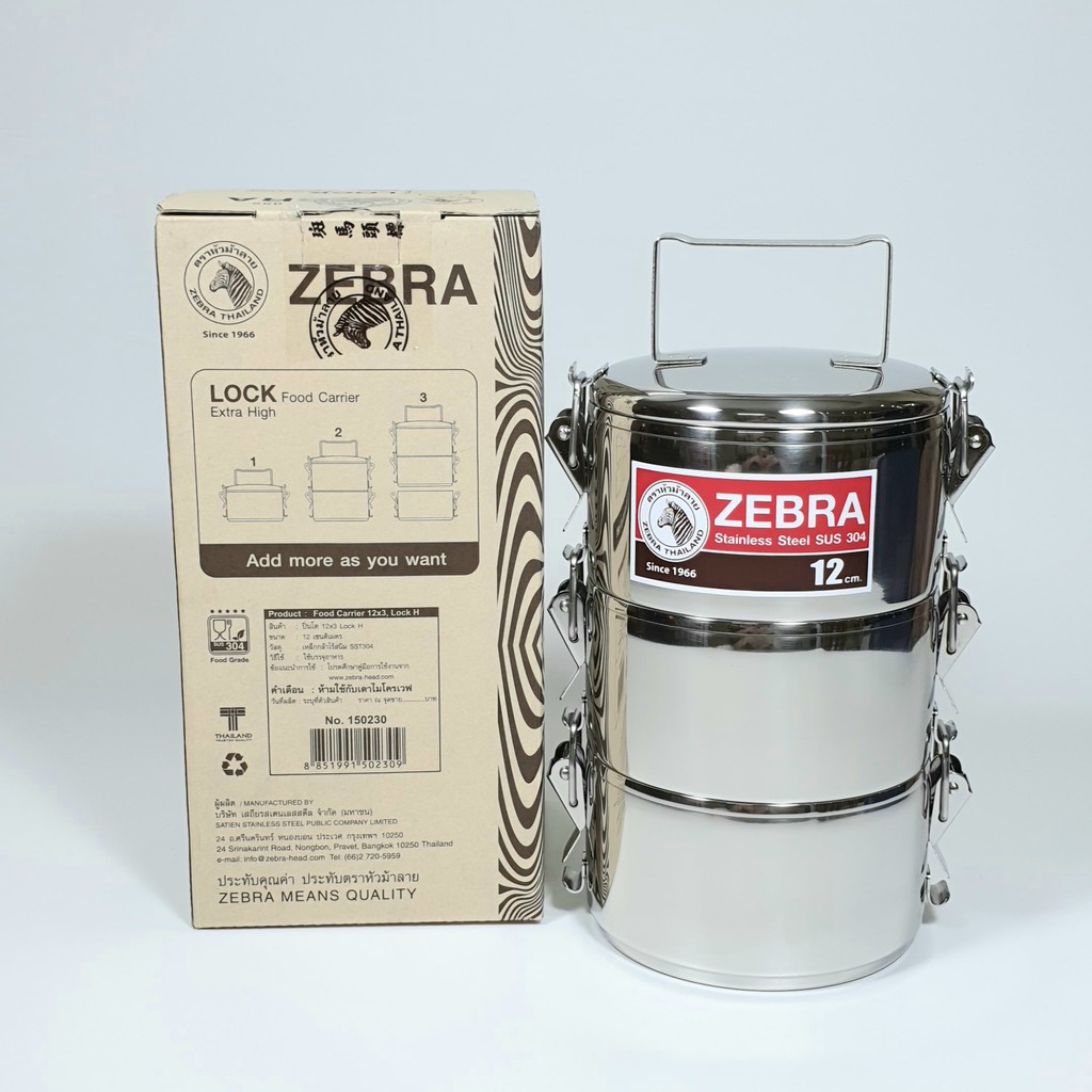 Camen Zebra 14cmx3 Ngăn Có Khóa Gài, Ngăn Rời, Inox 304 Thái Lan