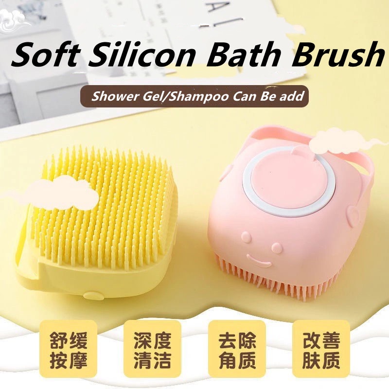 Bàn Chải Tắm Silicon Mềm Mát Xa Tẩy Tế Bào Chết Cho Người Lớn Và Trẻ Em