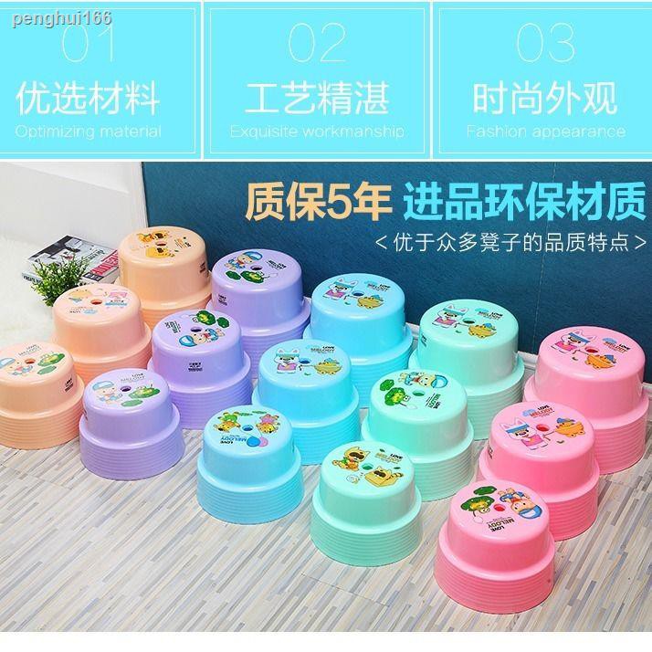 Ghế Đẩu Thấp Bằng Nhựa Dày Dặn Dành Cho Người Lớn Và Trẻ Em | BigBuy360 - bigbuy360.vn