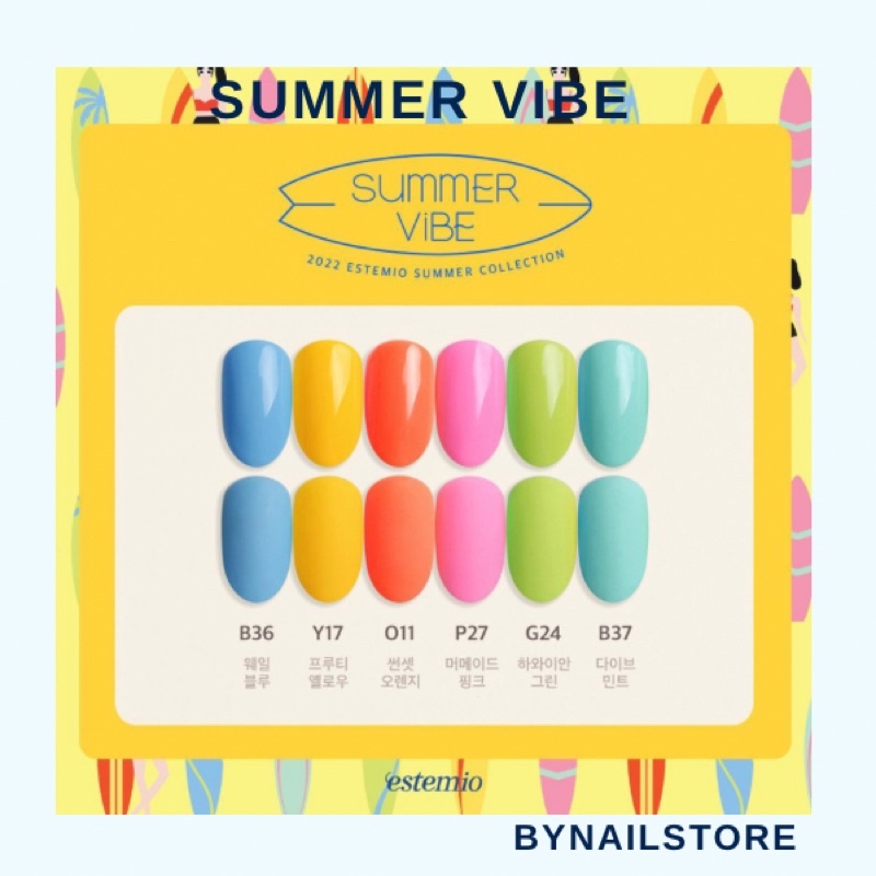 [Estemio] Bộ sản phẩm sơn gel oxygen gel cao cấp Hàn Quốc summer collection Summer Vibe (6pcs)