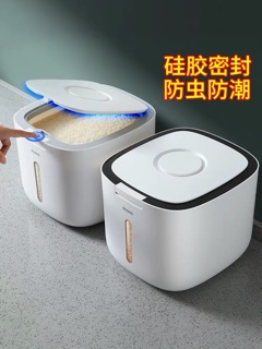 Thùng đựng gao Ecoco 10kg