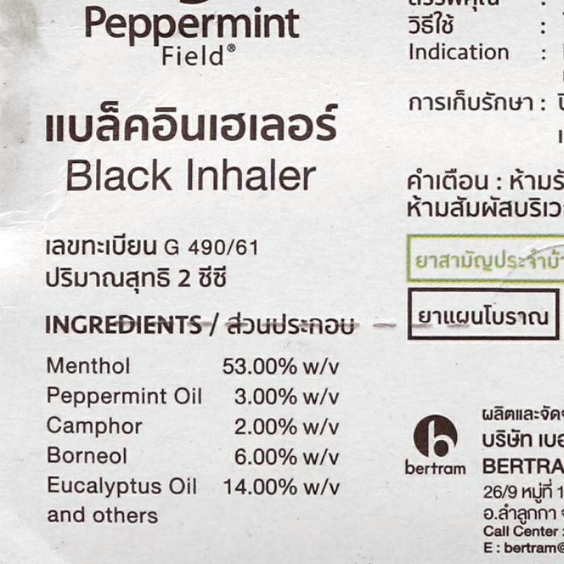 Ống Hít Thông Mũi Bạc Hà Thái Lan Phiên Bản Black Inhaler Pepermint Field Thái Lan