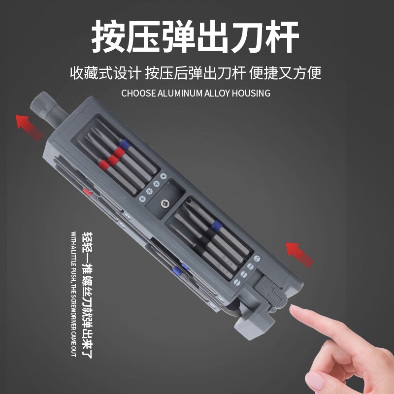 Bộ tua vít đa năng cầm tay dụng cụ tháo lắp điện thoại máy tính laptop tô vít 44/31 linh kiện nhỏ gọn tiện dụng 44 in 1