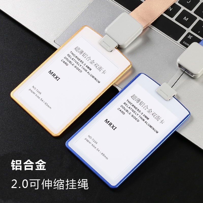 Giá đỡ thẻ nhận dạng trong suốt hai mặt bằng kim loại có họa tiết siêu mỏng Giá đỡ thẻ EasyCard  Giá đỡ ID học sinh / Giá đỡ thẻ / ID nhân viên / Giấy phép làm việc / Giá đỡ ID