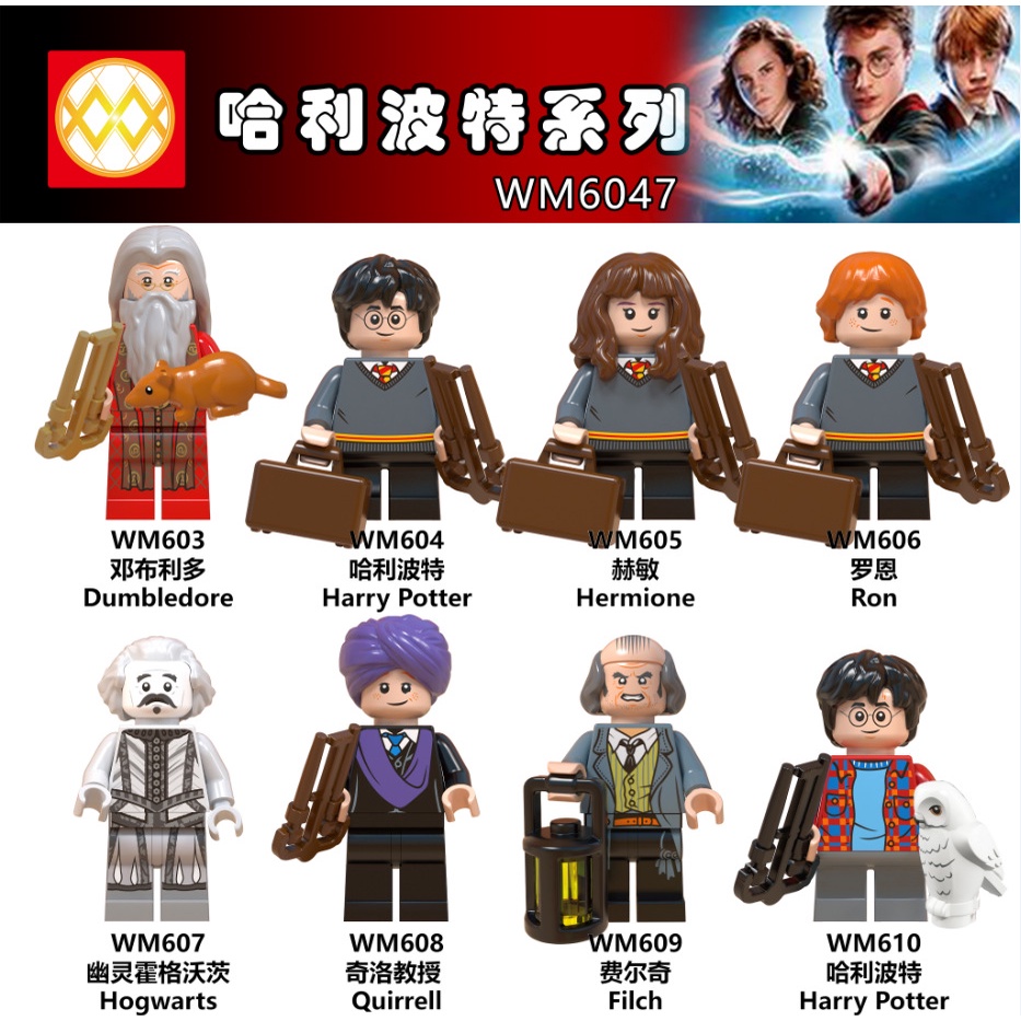Mô Hình Nhân Vật Trong Phim harry Potter