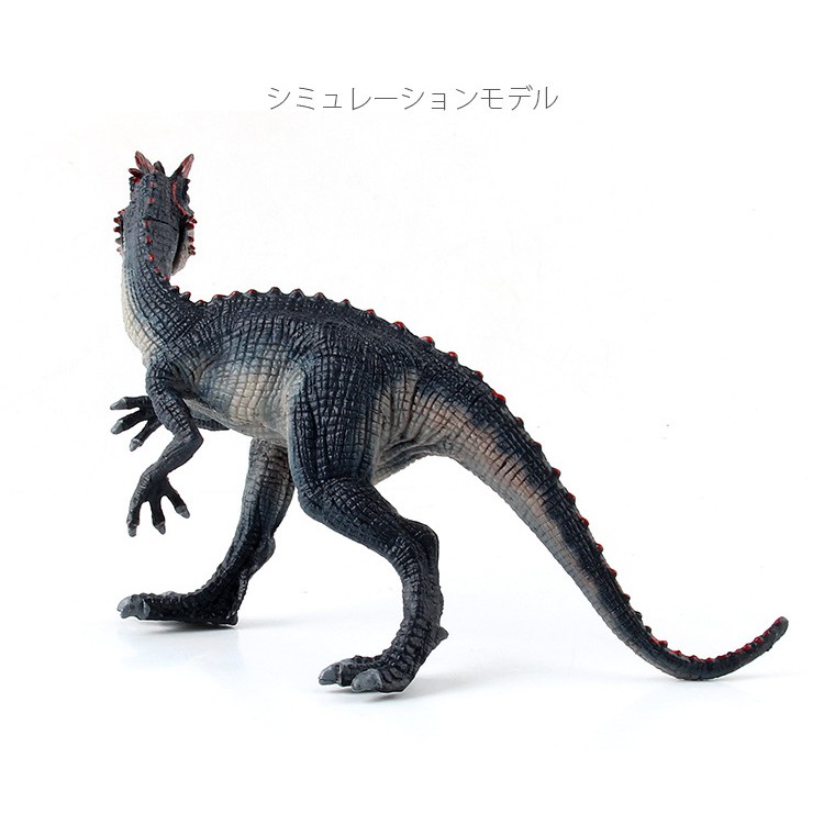MS1026 - Khủng long  mô hình Dilophosaurus