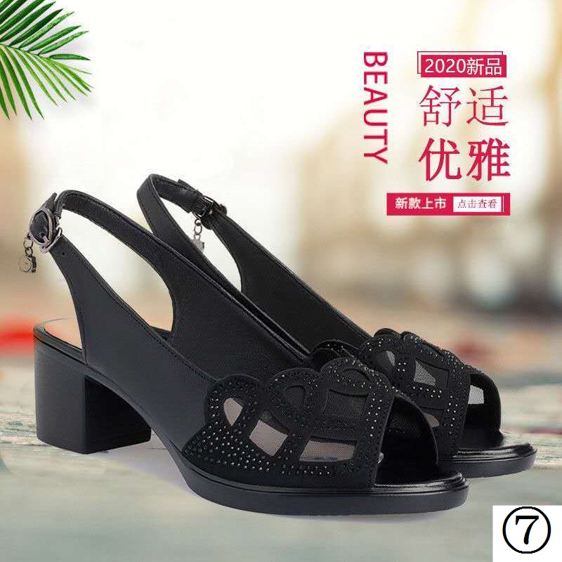 Giày Sandal Cao Gót Zhuang Kaohsiung Gót Dày Mềm Mại Bằng Da Thật Phối Lưới Rỗng Thời Trang Mùa Hè Mới Cho Phụ Nữ Trung Niên