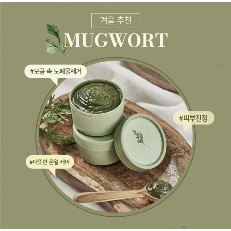 Mặt Nạ Rửa Xông Hơi Ngãi Cứu Graymelin Mugwort Heating Pack 100ml