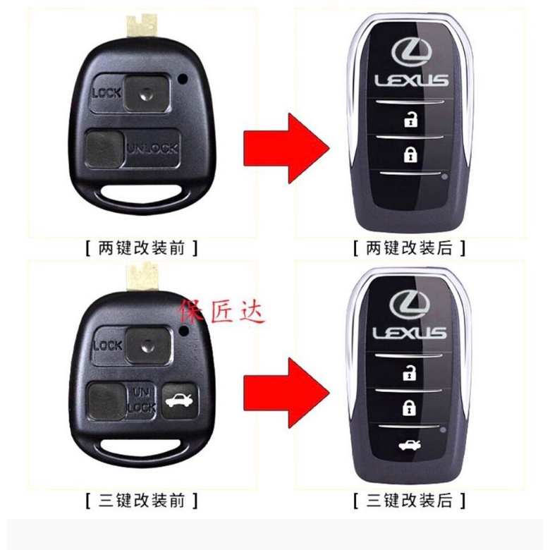 Vỏ độ gập chìa khoá xe LEXUS 2 NÚT