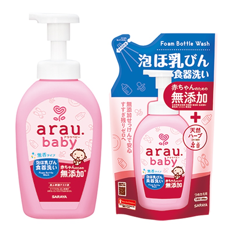 Nước rửa bình Arau Baby chính hãng