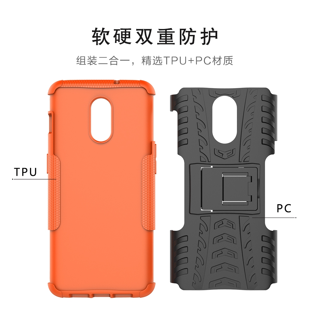 Armor Bracket Back Cover Oneplus 6 6T 7 Pro Hard PC Case