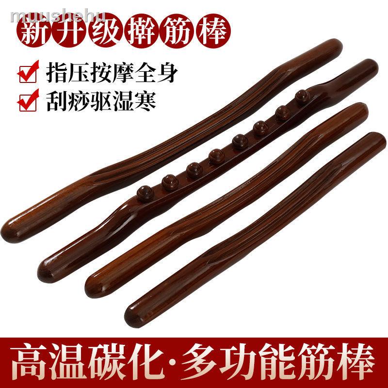 ♤✸A Gậy Gỗ Gân massage Toàn Thân Thông Dụng Cho Làm Đẹp Cơ Thể