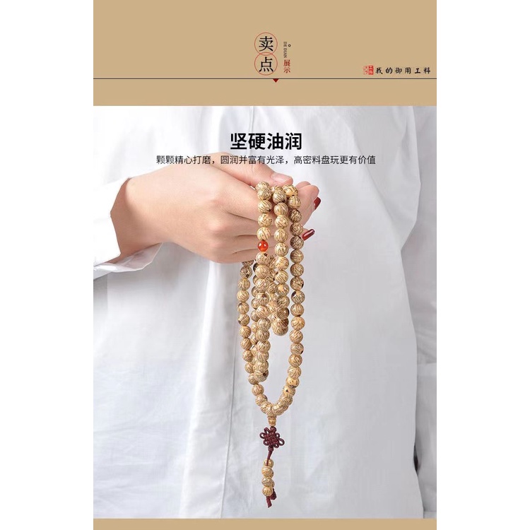 Vòng Tay Chuỗi Hạt Bồ Đề 0.9cm * 108Cm