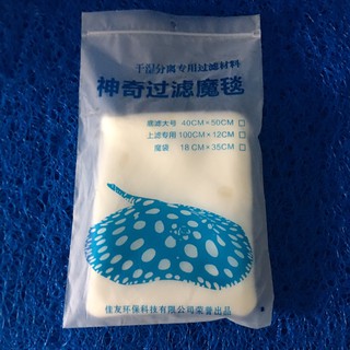 Túi lọc cho bể cá 2 lớp cao cấp