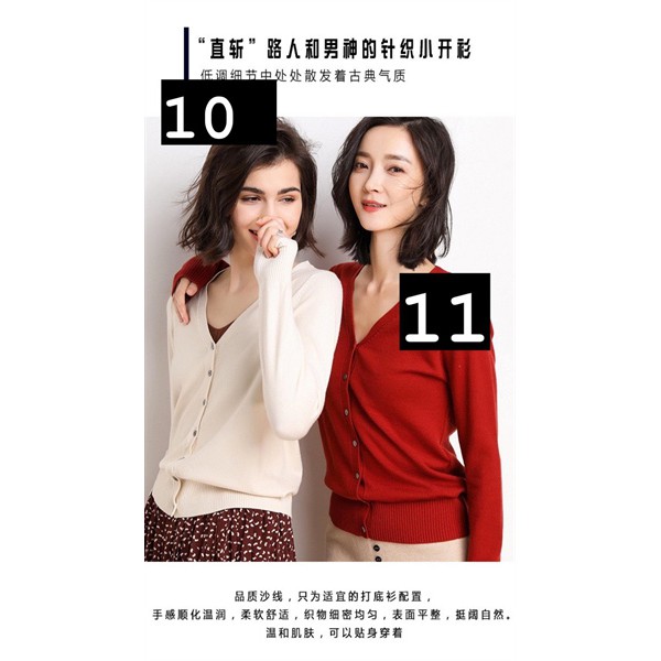 GR1307AC- Áo Cardigan siêu đẹp chất len mịn