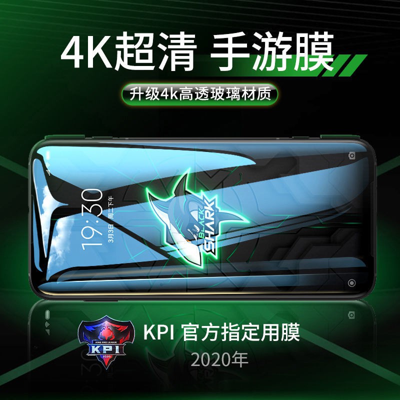 Kính Cường Lực Bảo Vệ Màn Hình Cho Xiaomi Black Shark 3 3pro Black Shark 4 / 2pro 3s Thế Hệ 4