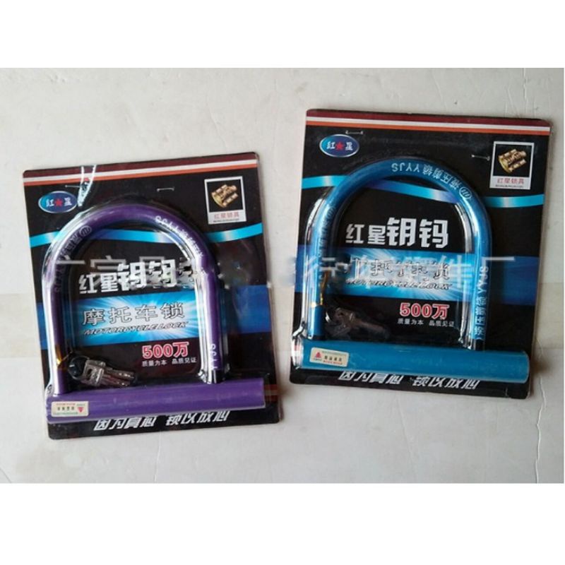 Khoá chữ u chống trộm an toàn cho xe máy xe đạp