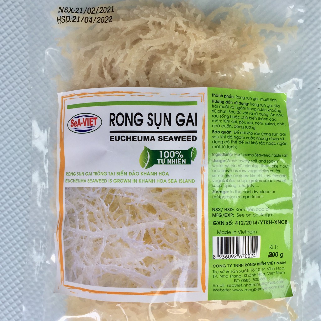 Rong sụn gai🌿Sấy khô🌿Đặc sản nha trang 100%tự nhiên/ Làm gỏi chay /  gỏi hải sản/Khối lượng 200g /Sea Việt