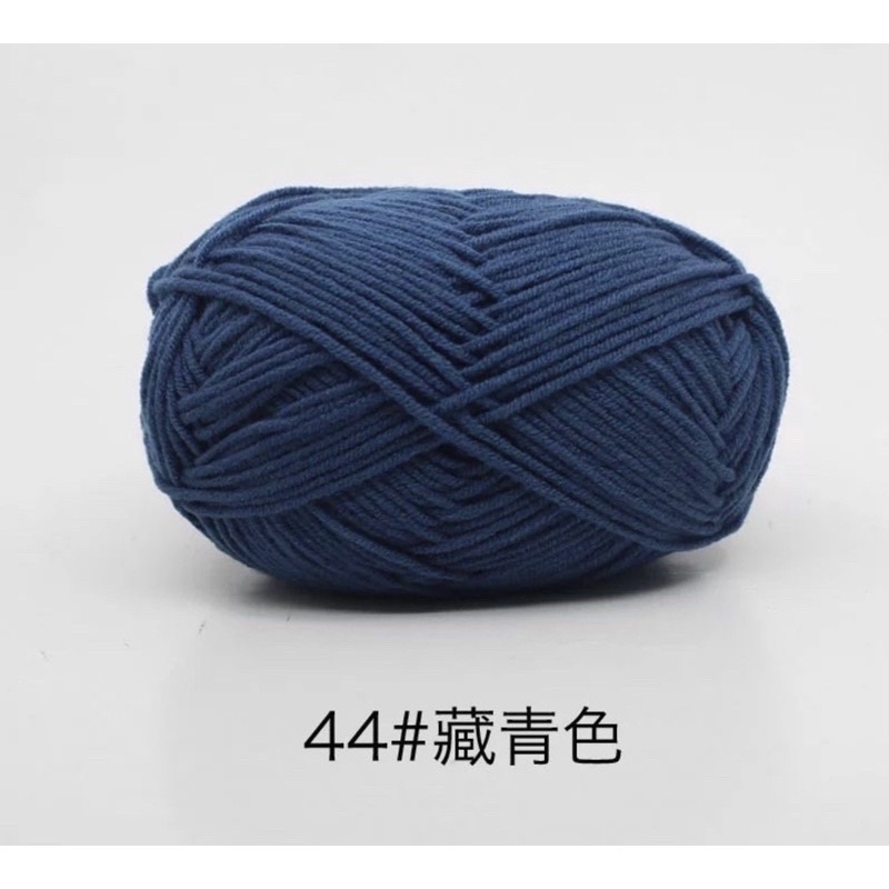 Len Milk cotton MÁC ĐEN 50gr(bảng màu từ 41-64)