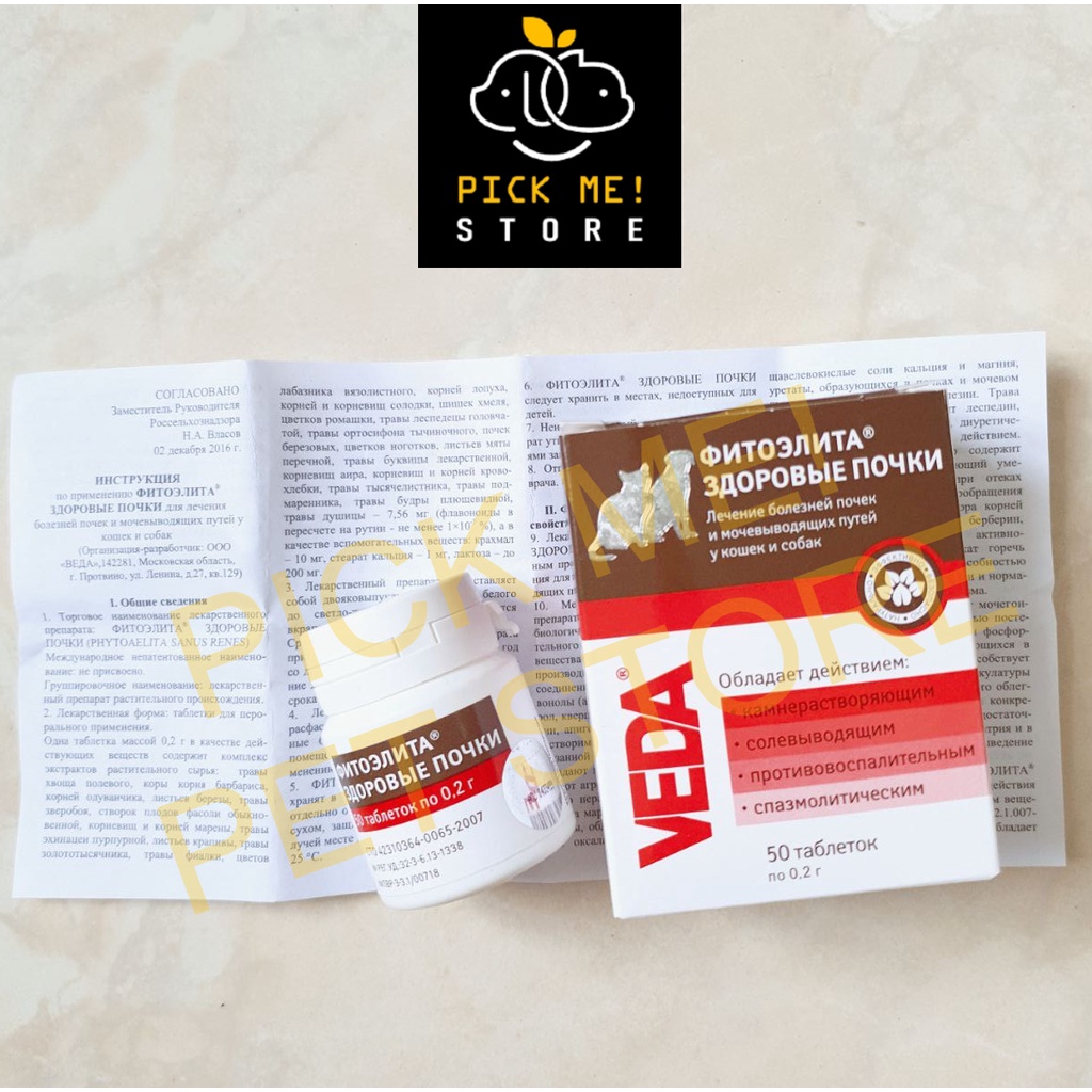 [Hộp 50 viên] VEDA (Đỏ) Viên Bổ Thận, Tiết Niệu cho Chó Mèo Nhập Nga