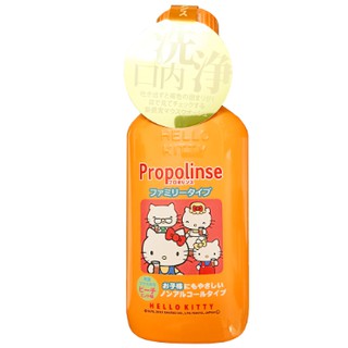 NƯỚC SÚC MIỆNG PROPOLINSE NHẬT BẢN