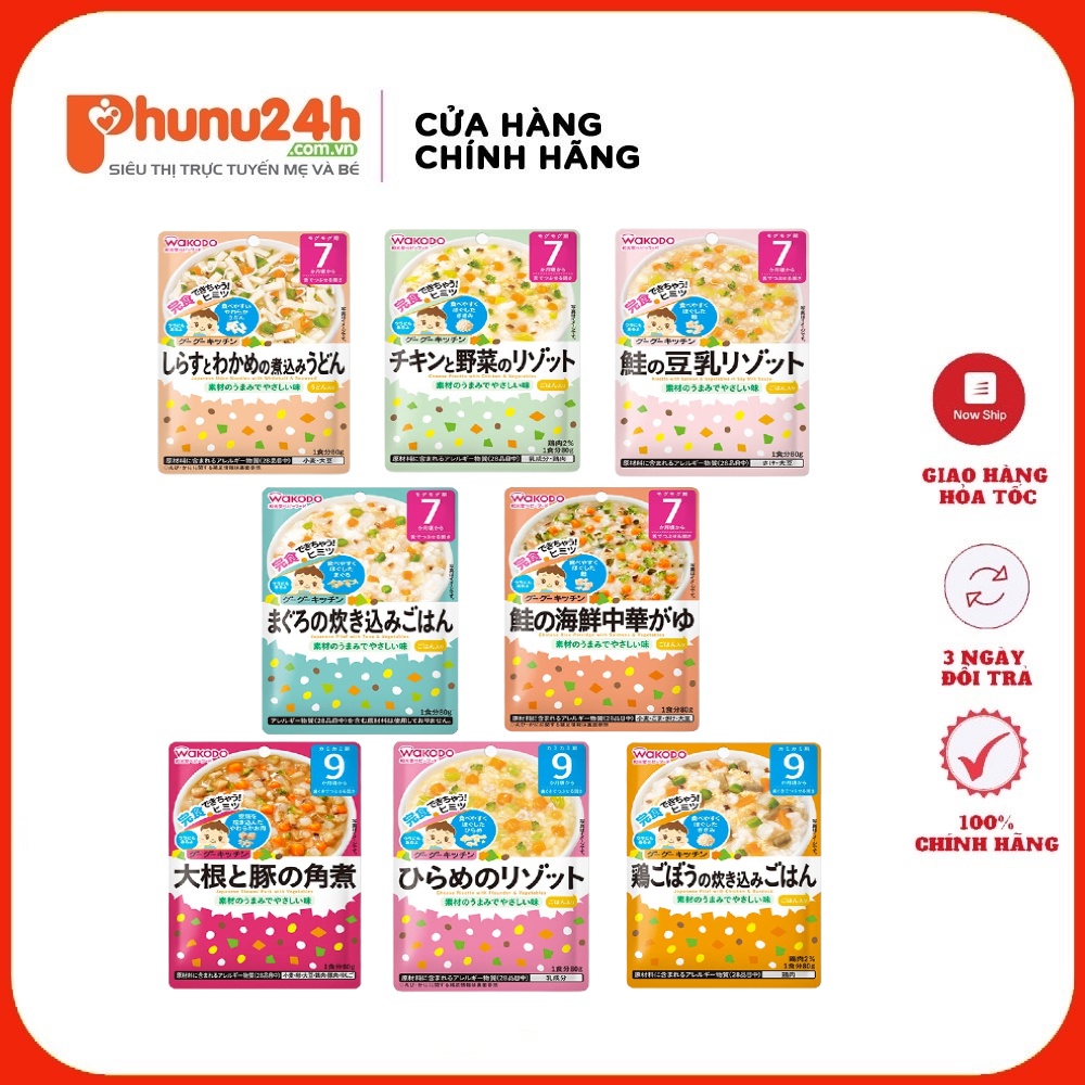 Cháo ăn liền Wakodo Nhật Bản đủ loại 7M,9M,12M cho bé ăn dặm [Date T8-T11/2023]