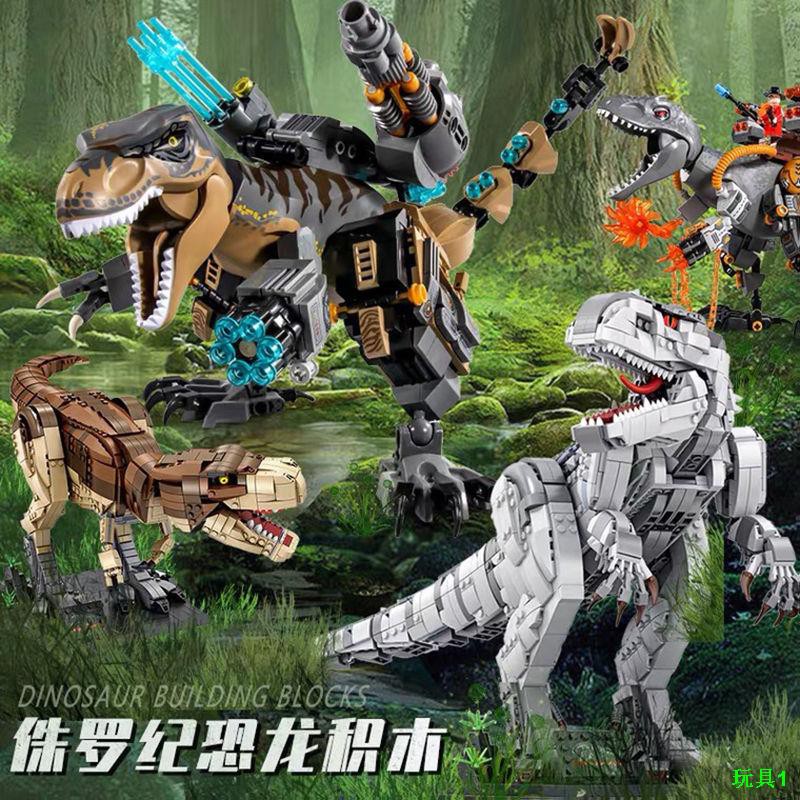 Tương thích với Lego Bộ xếp hình trẻ em khủng long kỷ Jura lắp ráp đồ chơi mô khối xây dựng hạt nhỏ bạo chúa Tyrannosaur