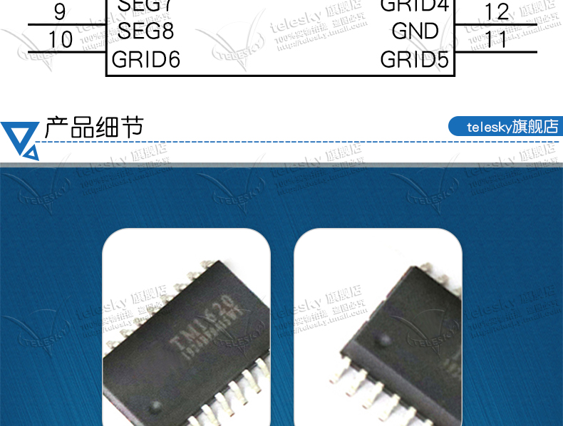 Chip Đèn Led Ic Tm1620 Sop-20 Chất Lượng Cao