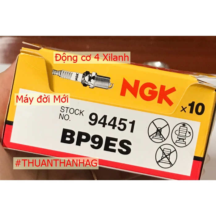 Bugi NGK máy đời mới 4 thì