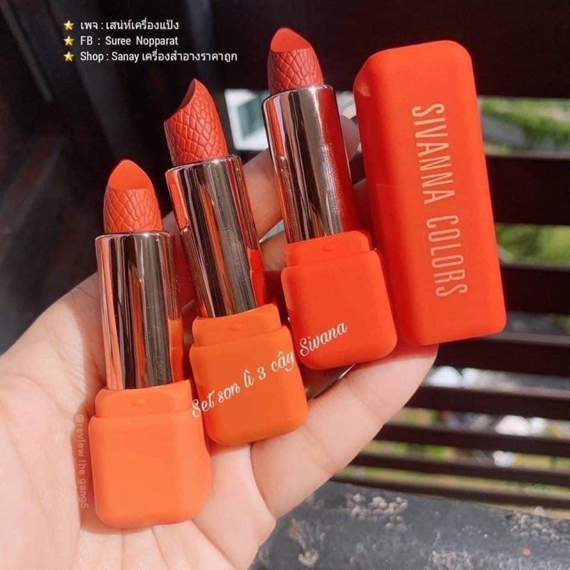 [CHỈ BÁN HÀNG THÁI] SET 3 CÂY SON LÌ SIVANA THÁI LAN [LÌ VÀ KEM] | BigBuy360 - bigbuy360.vn