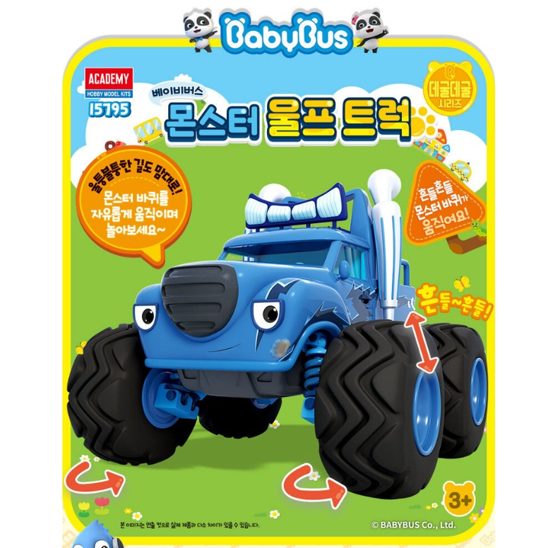 [Học Viện] Xe Tải Quái Vật BabyBus Monster Wolf