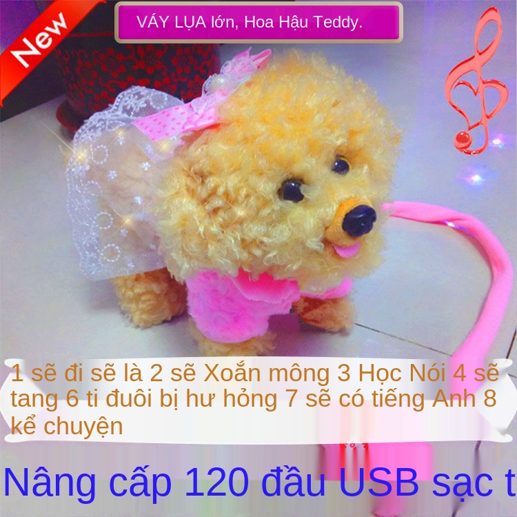 ▨▥✁Đồ chơi trẻ em điện sang trọng con chó có thể hát mô phỏng teddy đi bộ tử robot cô gái dễ thương