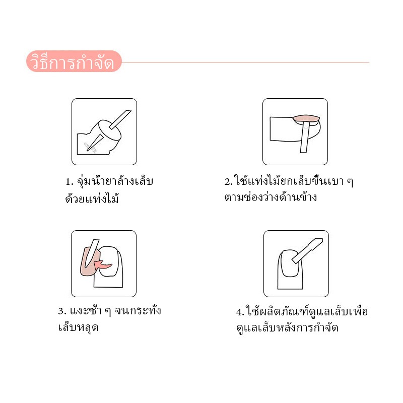 Hộp 24 Móng Tay Giả Trang Trí Nghệ Thuật