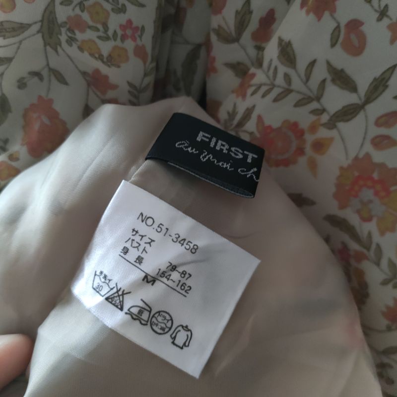 Chân váy Nhật Secondhand. VA