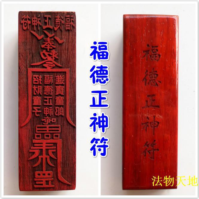 Con Dấu In Hình Phật Giáo Độc Đáo