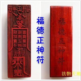 Con Dấu In Hình Phật Giáo Độc Đáo