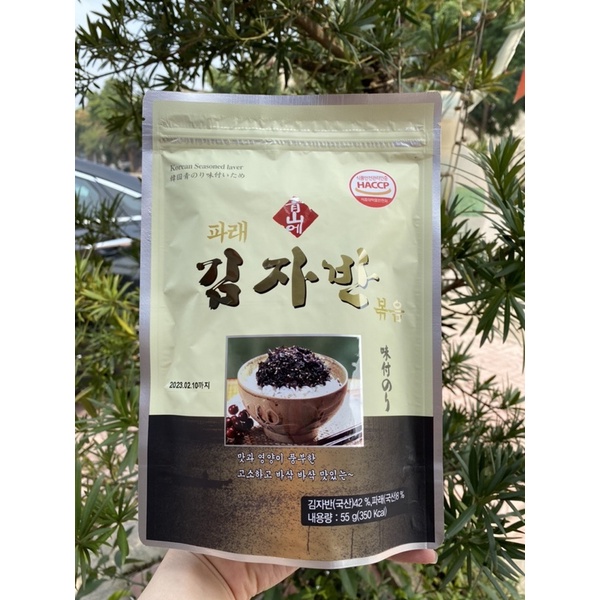 Rong Biển Ăn Liền Kim Vụn Trộn Cơm Hàn Quốc K Wook Túi Zip 50g Vị Dầu Oliu Có Vừng-Rong Biển Vụn Rắc Cơm Ăn Liền Cho Bé