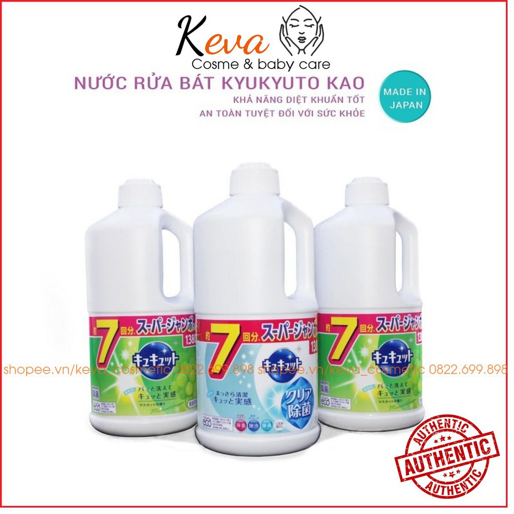 Nước rửa chén Kao 1380 ml Nhật đậm đặc nước rửa bát Kao Kyute Hàng Nhật